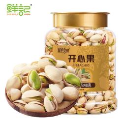鲜记【金标罐装】开心果348g开心果大颗粒儿童坚果炒货代发批